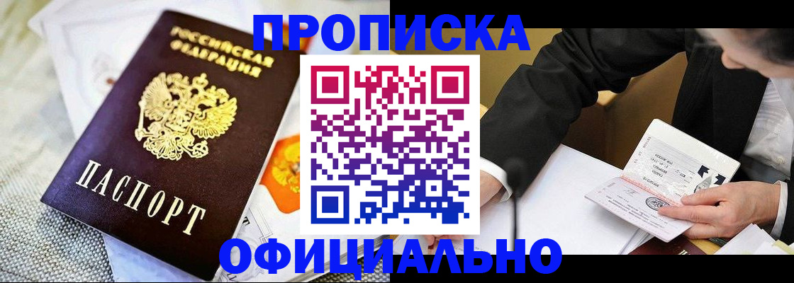 регистрация в Менделеевске